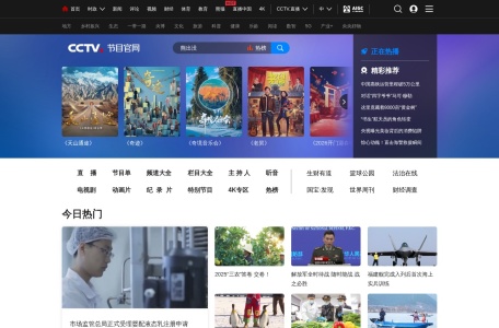 CCTV节目官网